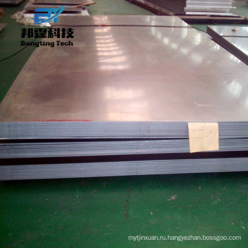 Лучшая цена новый лист алюминиевого сплава продукта 5054 0.75 мм 6061 алюминиевый лист плиты